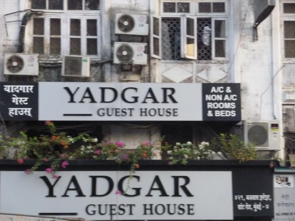 Yadgar Guest House Bombay Exterior foto