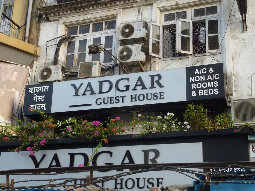 Yadgar Guest House Bombay Exterior foto