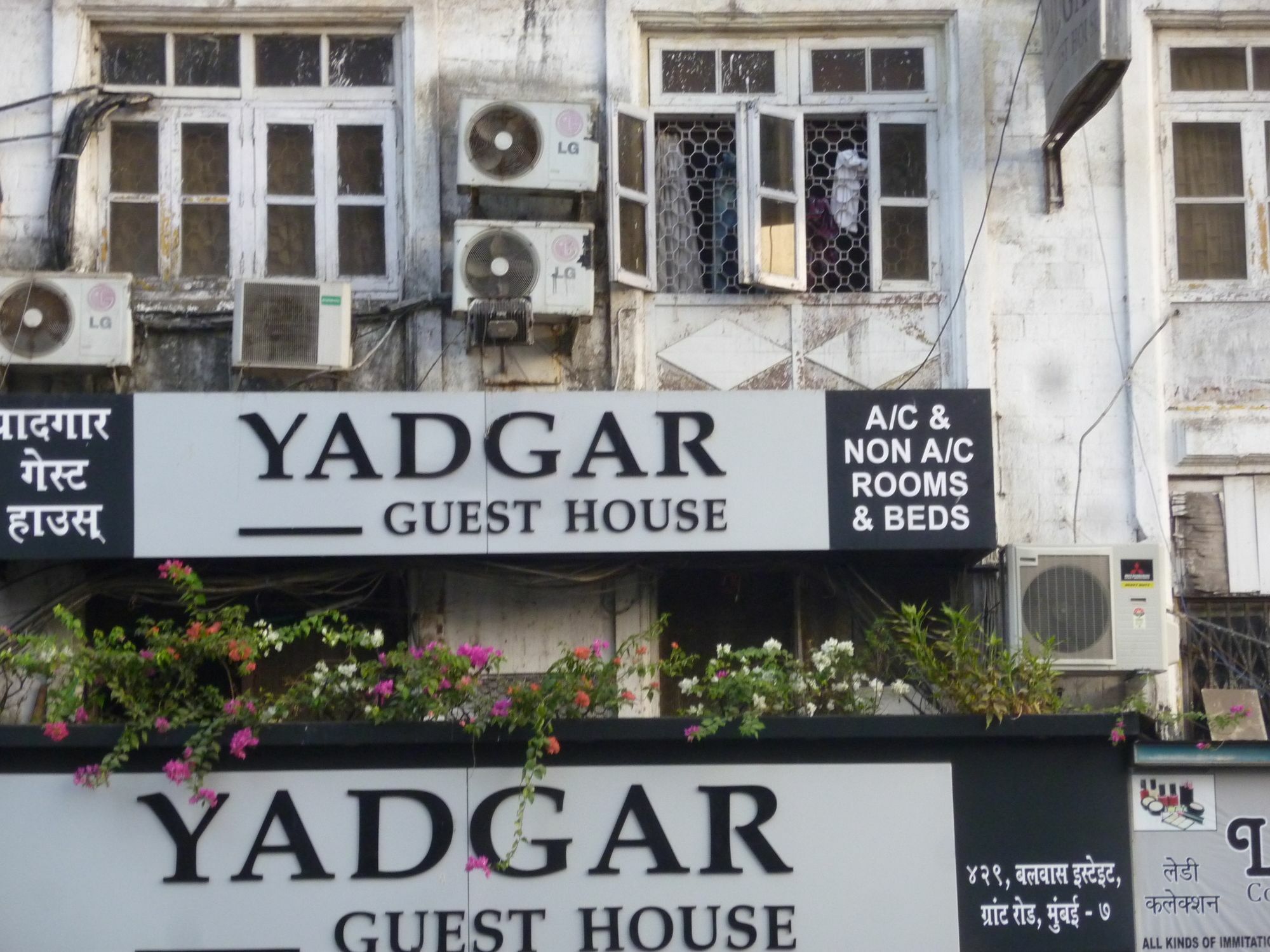 Yadgar Guest House Bombay Exterior foto
